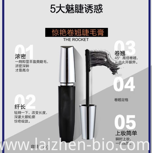 liquid eyelash mascara liquid eyelash mascara